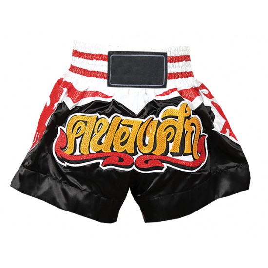 Muay Thai Shorts