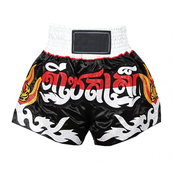 Muay Thai Shorts